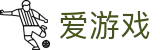 爱游戏(igame)官方平台 - 官方在线入口
